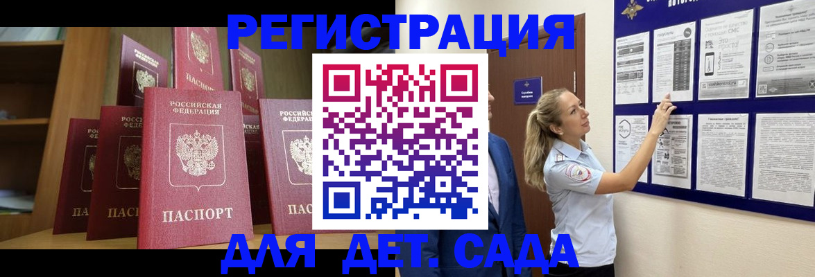 пропишу в квартире в Камешково